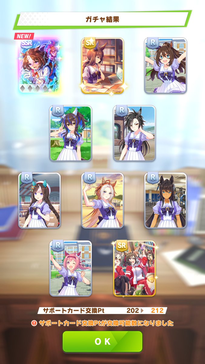おはたづなさん🐴 この調子ならウマ娘引退せずに済むかも…！ #ウマ娘
