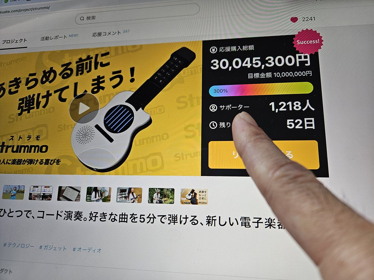 インスタコード_誰でも弾ける新しい楽器 (@insta_chord) / Posts / X