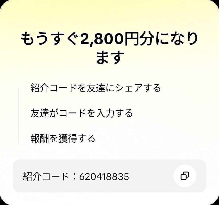 9zenfool38's tweet photo. 友達を招待して、あなたのコードでTikTok Liteに参加してもらい、報酬をゲットしよう！ https://t.co/Kef8lMmU1y https://t.co/vDmXn66HgQ