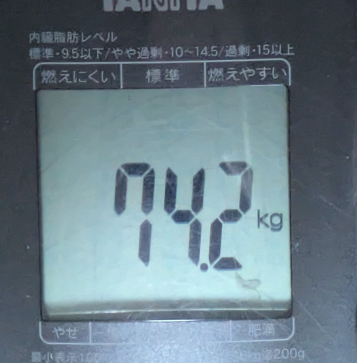 おはようございます☔️ 今日は2日！ 体重測定のお時間がやって参り