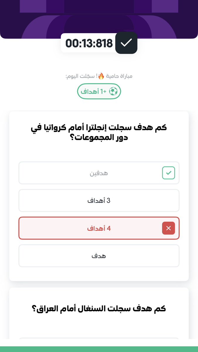 6oo02's tweet photo. @stcbank_ksa يا هووووه 😅 https://t.co/6hrdqIOSPs
