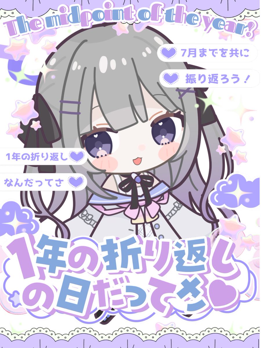 おはようさん専用 おはようVライバー おはよーっ❕ 体調良くなったんじゃないかな