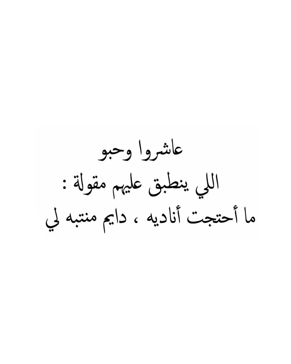 vuvrr's tweet photo. الشخص الكفو : https://t.co/8RVgR1Pjqh
