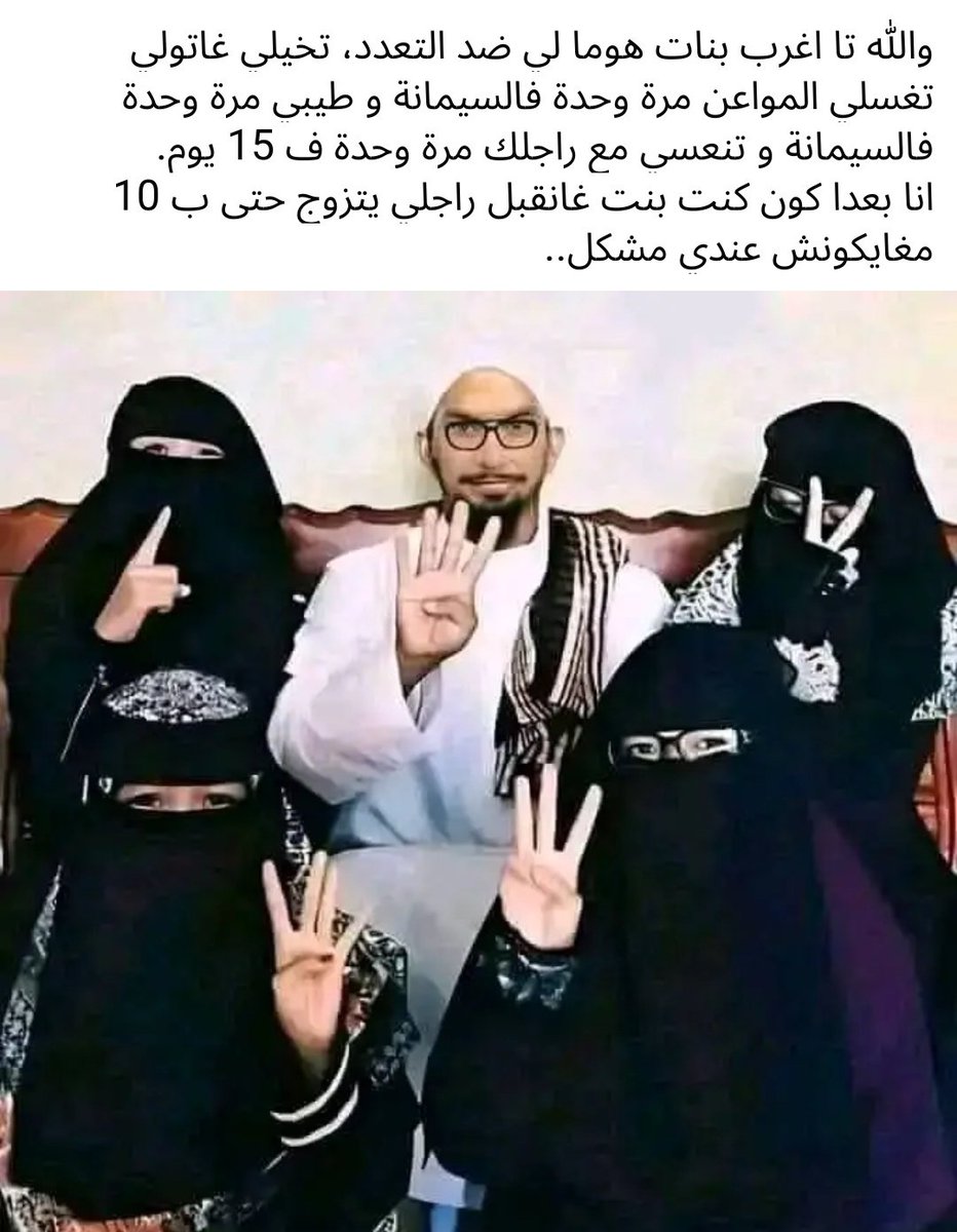 Itsikrameyy's tweet photo. saraha 9na3ni🥹😍😍
حتى انا معنديش مشكل يتزوج عليا  انولي نصبح ناعسة تا11 ونفيق ونلقى مراواتو لاخرين وجدو ليا الفطور وجمعو دار ونقاوها وحتى لولاد كيعجبوني ولكن مابغاش نخسر لbody ديالي ولا نتعذب مع الترابي so هوما يولدو ليه وانا نختار الوليد للي  يعجبني ونربيه وفاش يبكي نرجعو لمو https://t.co/U5R08k97s7