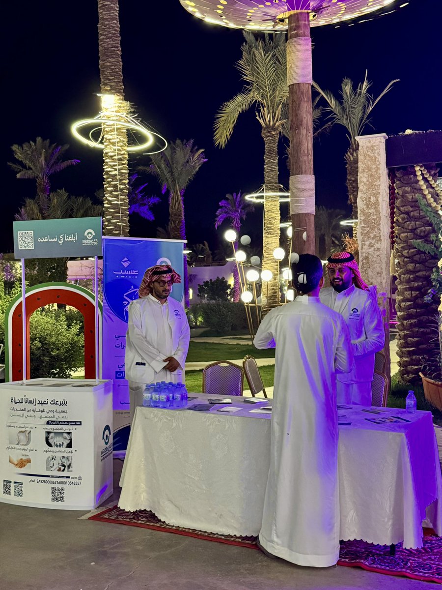 infowaaee's tweet photo. برعاية كريمة
 من منتجع عسيب، أقامت جمعية وعي للوقاية من المخدرات معرضها التوعوي ضمن برامج تفعيل اليوم العالمي لمكافحة المخدرات، بهدف نشر الوعي، وتعزيز الوقاية، والتعريف بسبل العلاج والتأهيل، سائلين الله أن يجعلها جهودًا مباركة تسهم في حماية المجتمع وتعزيز أمنه الفكري والسلوكي. https://t.co/vQCv3RrzSn