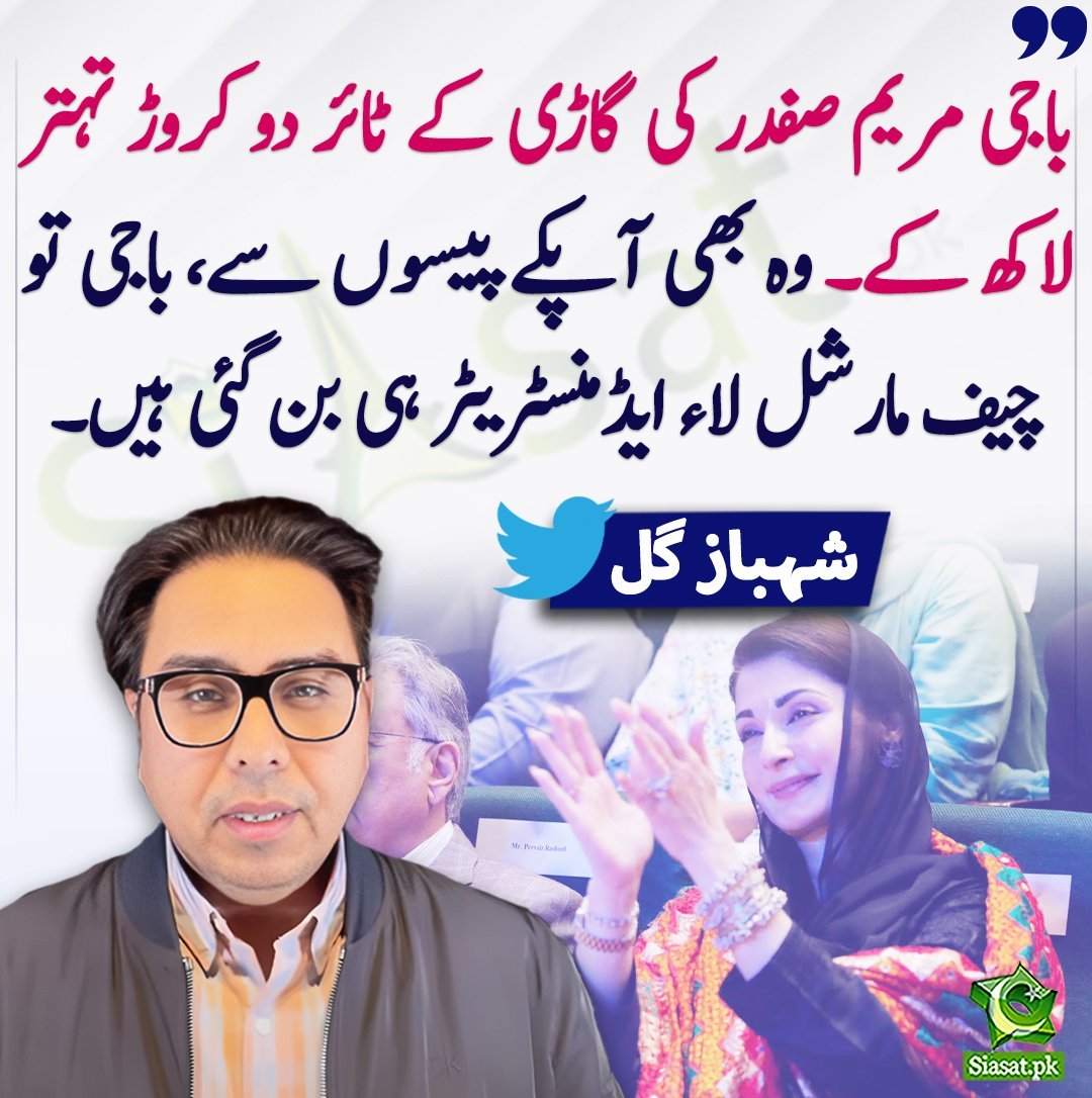 RA_Bail_'s tweet photo. ہم ٹائروں کو لے کر پریشان تھے... بات 12 ارب کے جہاز اور دو ارب کے گورے پائلٹس تک پہنچ گئی 😂😂

خریدا ہے بھئی🥴 https://t.co/MHrEuGUvSn