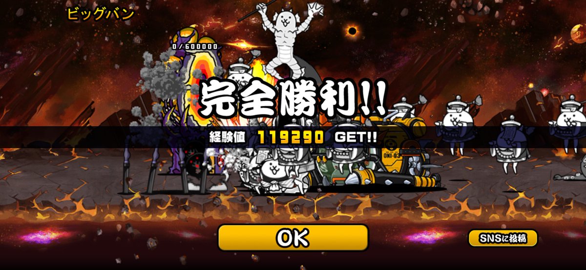 ramen263974's tweet photo. 1章終わったー！！
ムートの本能まで折り返し！ https://t.co/6ET7ej4yrW