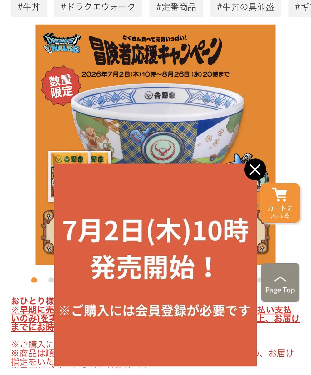 たこやきまん🐙 on X: 