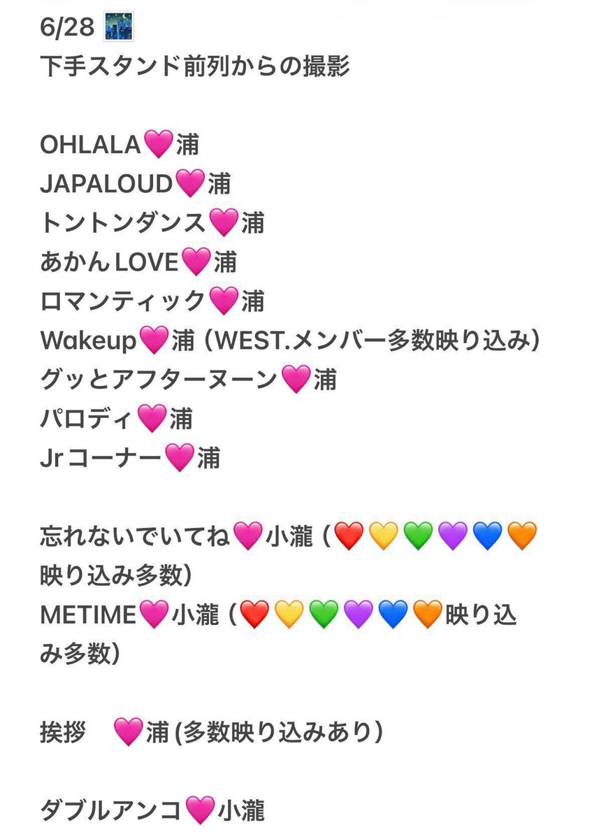 3l9jz's tweet photo. 🌈 🎥 Y1️⃣🈚️2️⃣ 
⑥/㉗⑥/②⑦　⑥/㉘ ⑥/②⑧ 🌇🌃
ﾗﾗ🐜 千🌿 千ba lala🐜　🐿️ト

⚠️👭代理‼️
ファン🈂️ 　🐚🐦はdⓂ️

🅰️m🅱️ oka O内 ura 👦🏻🅱️ 伊⑩ 池🏞 🙆🏻‍♀️岡 中🏞 🗻中 🐢井
🌈❤️🧡💛💚💙💜🩷 https://t.co/jcumBTmxFl