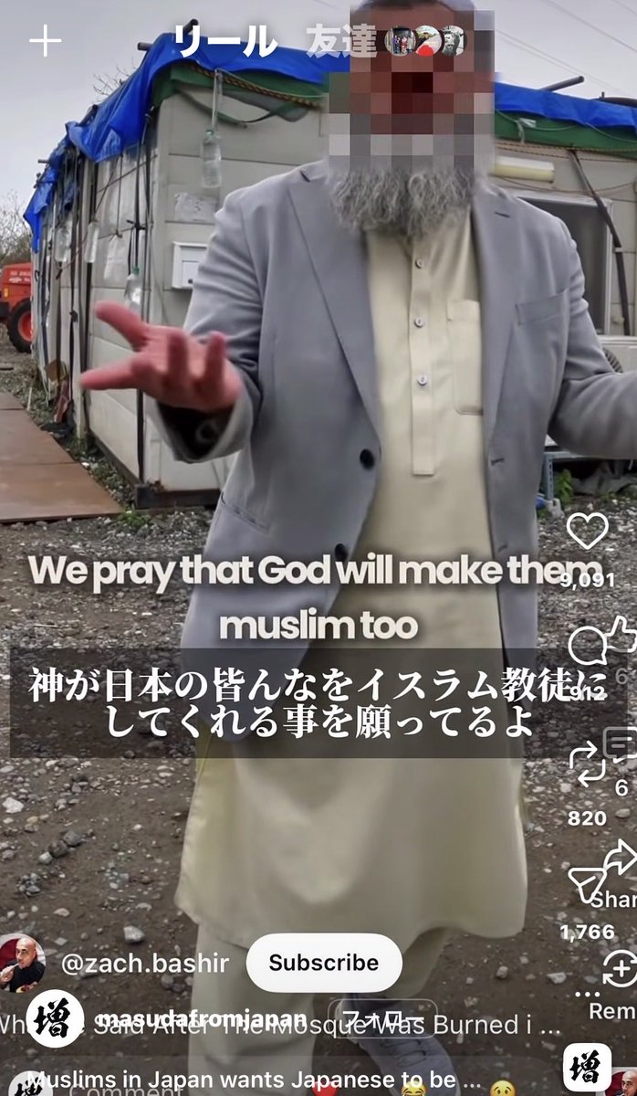 GrwaNnKqMn5nG68's tweet photo. イスラム教徒にはなりません💢
そんなに回教徒に囲まれたいのならば、
母国にお帰りください。 https://t.co/TdnZjHjqeq
