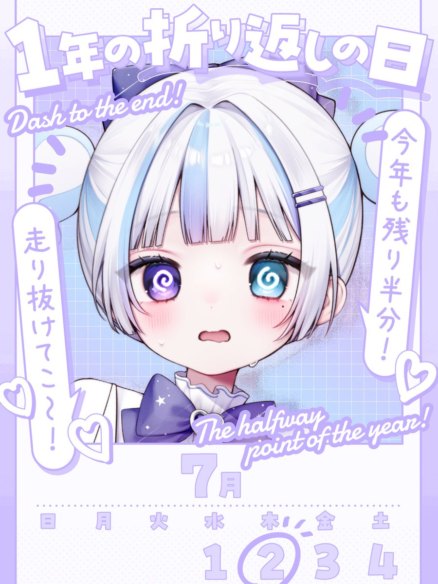 霊冥なの 🤍⚗️👻 tweet media