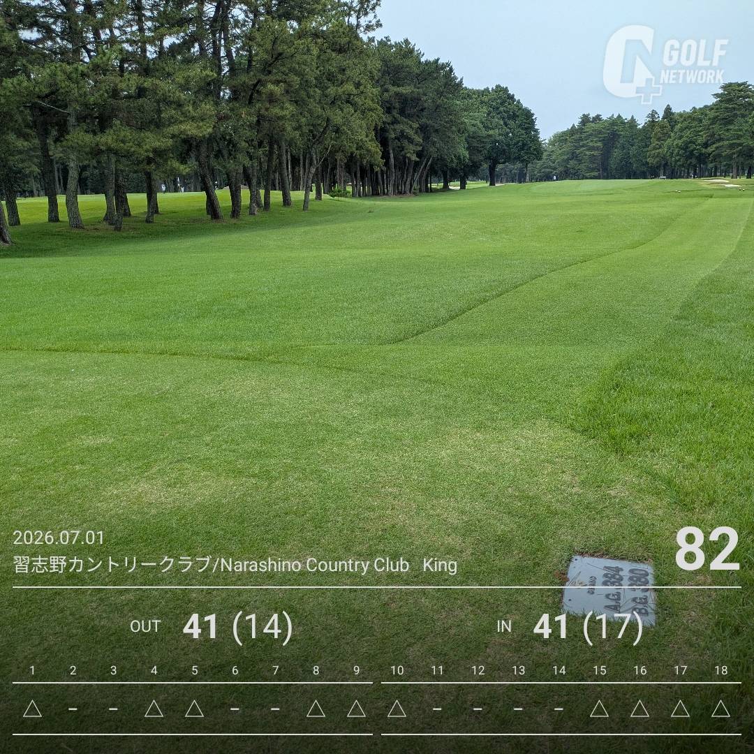 rcchccogc's tweet photo. 昨日は会社の創立記念日でお休み&amp;本社事業部コンペ
@習志野CCキングコース
ドラはイマイチもグリーンを狙うショットが良かった
最終OUT9番で難しいバンカーに入れたのを1mにつけたのを外して優勝逃しました
グリーンがなかなか厄介
🌧️降られず良かったです🍀 https://t.co/CRnu2X5KrZ