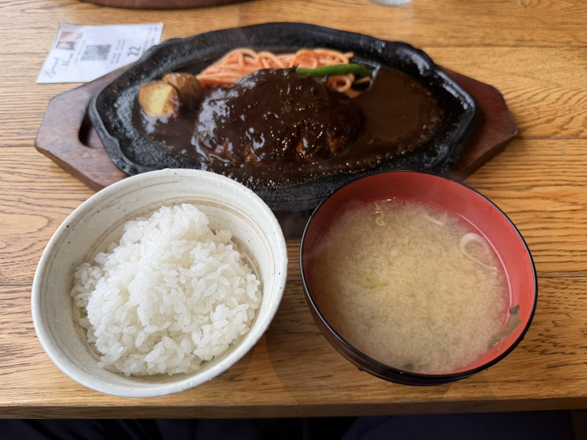 jobstyle_0512's tweet photo. #君のハンバーグを食べたい葛西店
 #江戸川区東葛西
 #僕のハンバーグ
 #トリュフデミグラスハンバーグ
 #ごはんと味噌汁
 #ごはんおかわり自由
 #本日のお米北海道産ななつぼし
 #ハンバーグで2杯ソースで1杯w🤣🍚🍚🍚
 #うまかった😋👍✨ https://t.co/7TUV3xvxjh