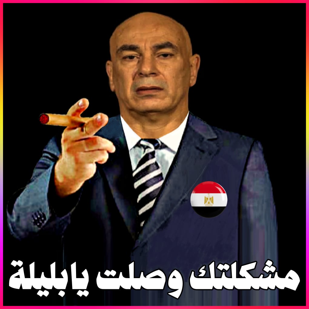 roma65556's tweet photo. @whiteknight1907 نادى الضحك والبليلة 🇦🇹😎🇦🇹😎🇦🇹😎🇦🇹😎🇦🇹😎🇦🇹😎🇦🇹 https://t.co/bnH7mUI8OH