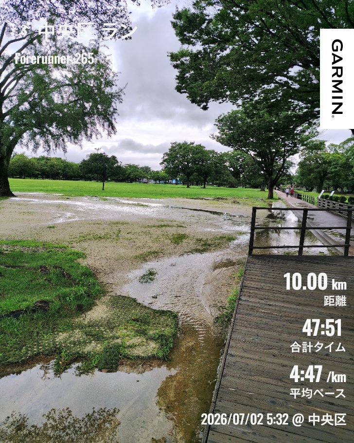 runner_minarai's tweet photo. 今日はペース走10km！
4:47/km、心拍162

岡山に続き福岡もあえなく落選。
今日発表の神戸も落選してたら、11月はハーフを走ろうかな。

来月の北海道に向けてそろそろギアを上げていきたいところだが、やる気スイッチが見つからず。

今日はショートインターバルの日だったけど覚悟が足らなかった。 https://t.co/eauzNJfrue