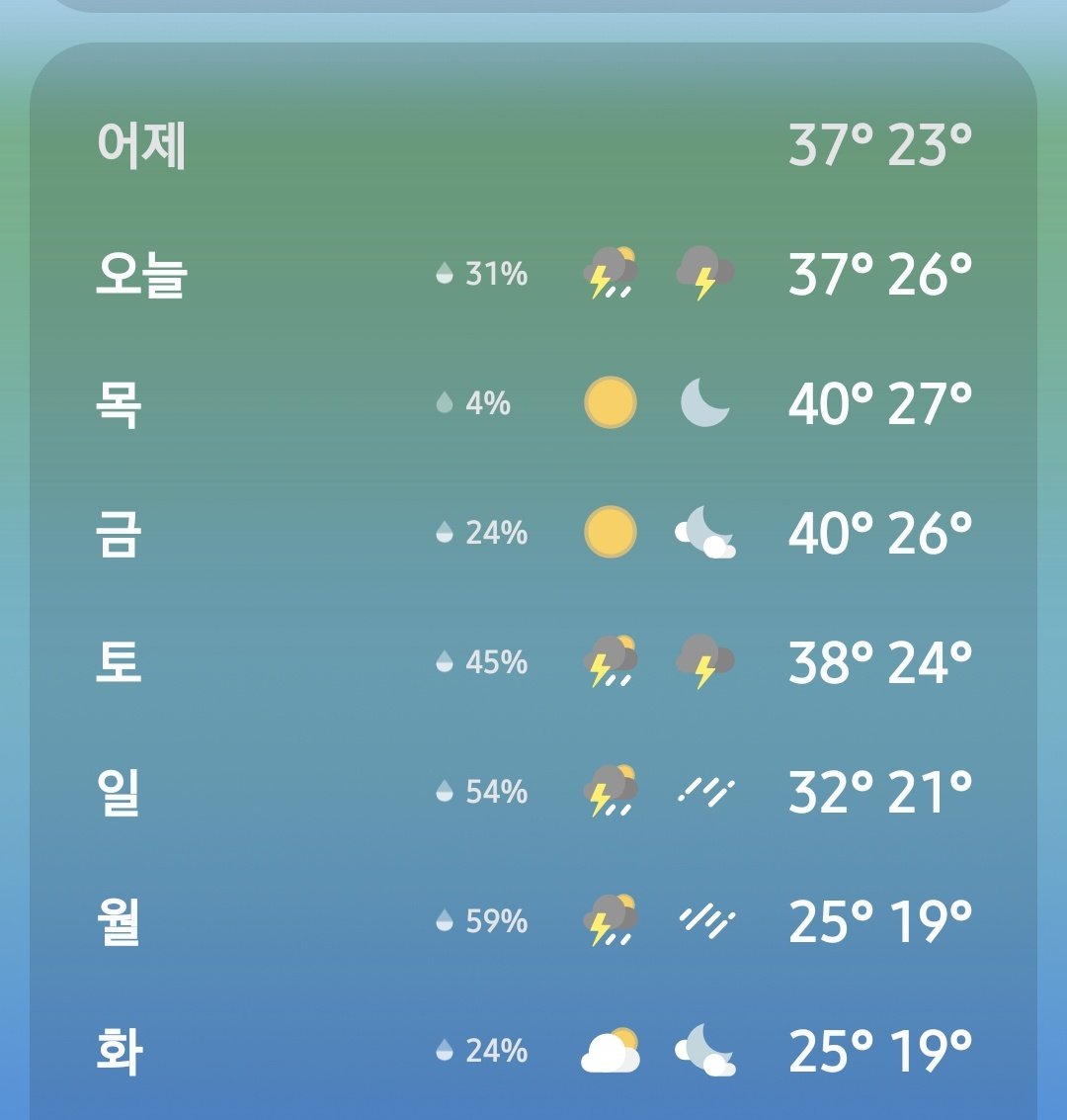 숨 tweet media
