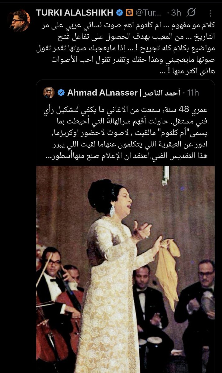 Samar♡ tweet media