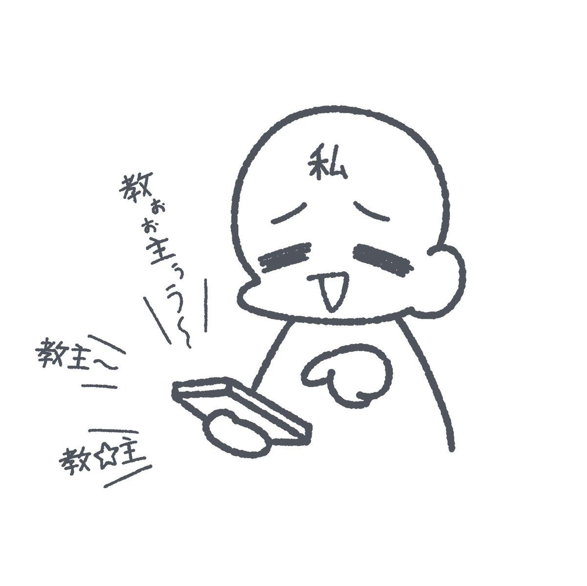 にらで tweet media