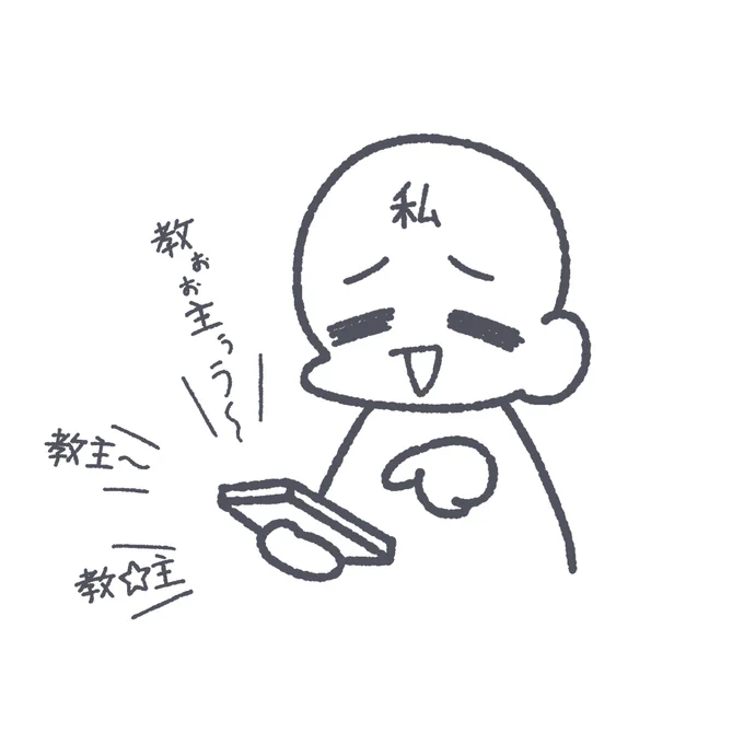 冒険協会
#トリッカル 