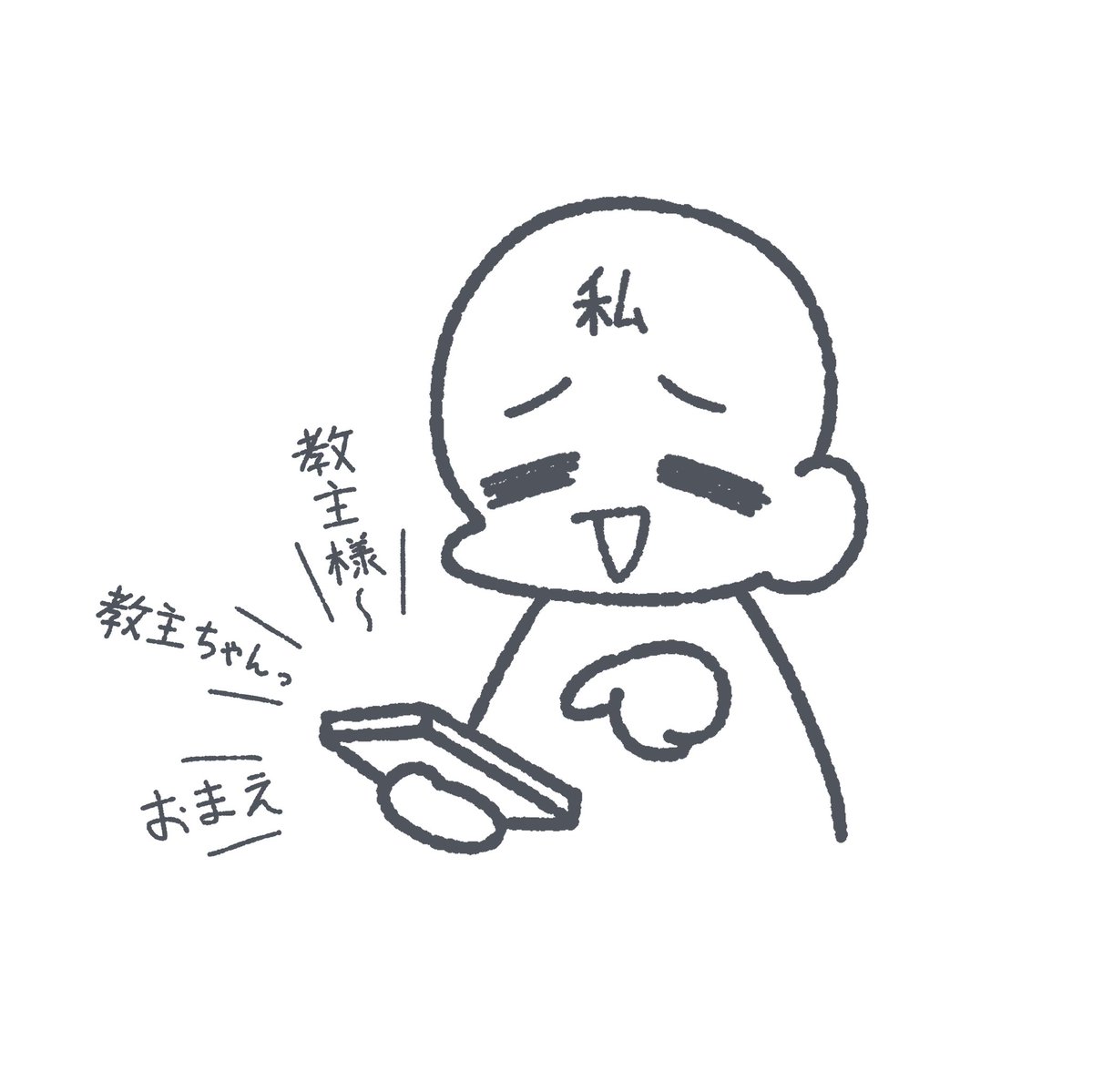 にらで tweet media