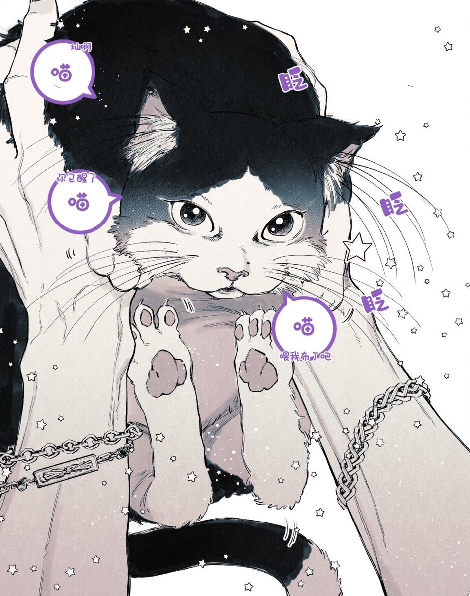 dnpngnm's tweet photo. 🐺😼🐰 https://t.co/2HzHgYZkfX
