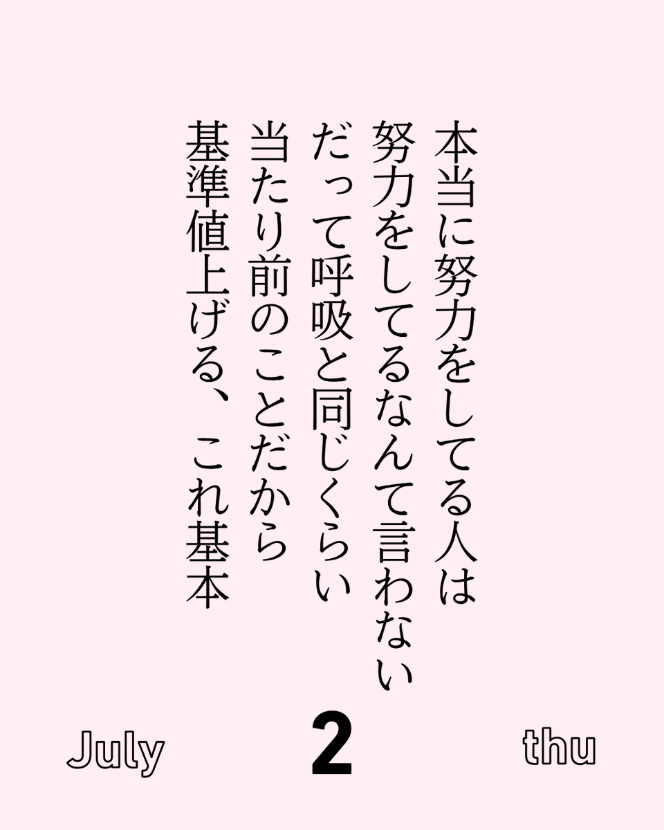 u_newmom_u8's tweet photo. マジでこれなんよ https://t.co/QuyQaHmimD