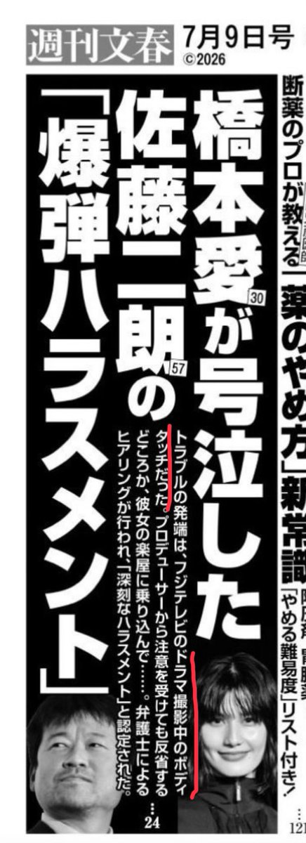 keiai154614's tweet photo. なぜハリウッドスターはOKで
演技中にあごに手が触れたのがNGになるのか
全くわからない😰 https://t.co/0JcWZU0ez3