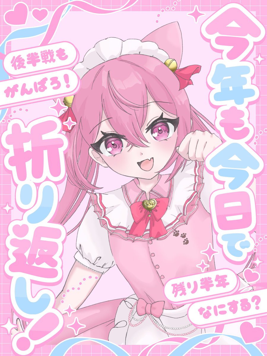 芹絆げえむ🎀🎮 tweet media