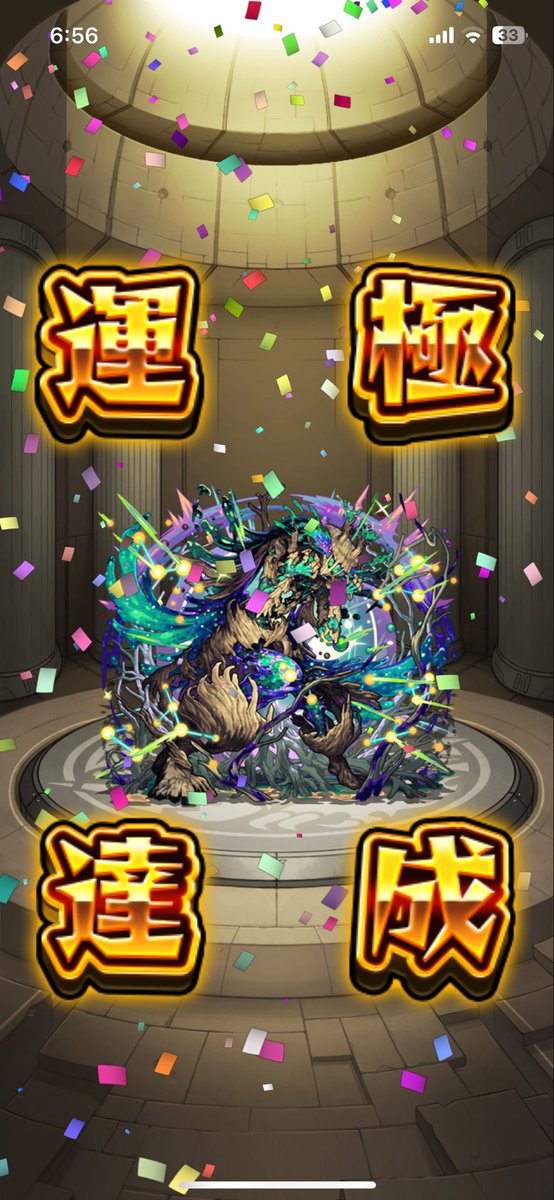 _IRUKA_ch's tweet photo. #モンスト アフェレデイン🍀

サクラss難しかった
カウント稼いで殴るクエで
最初に触れた的に追撃は中々w https://t.co/SPAGYZAbRV