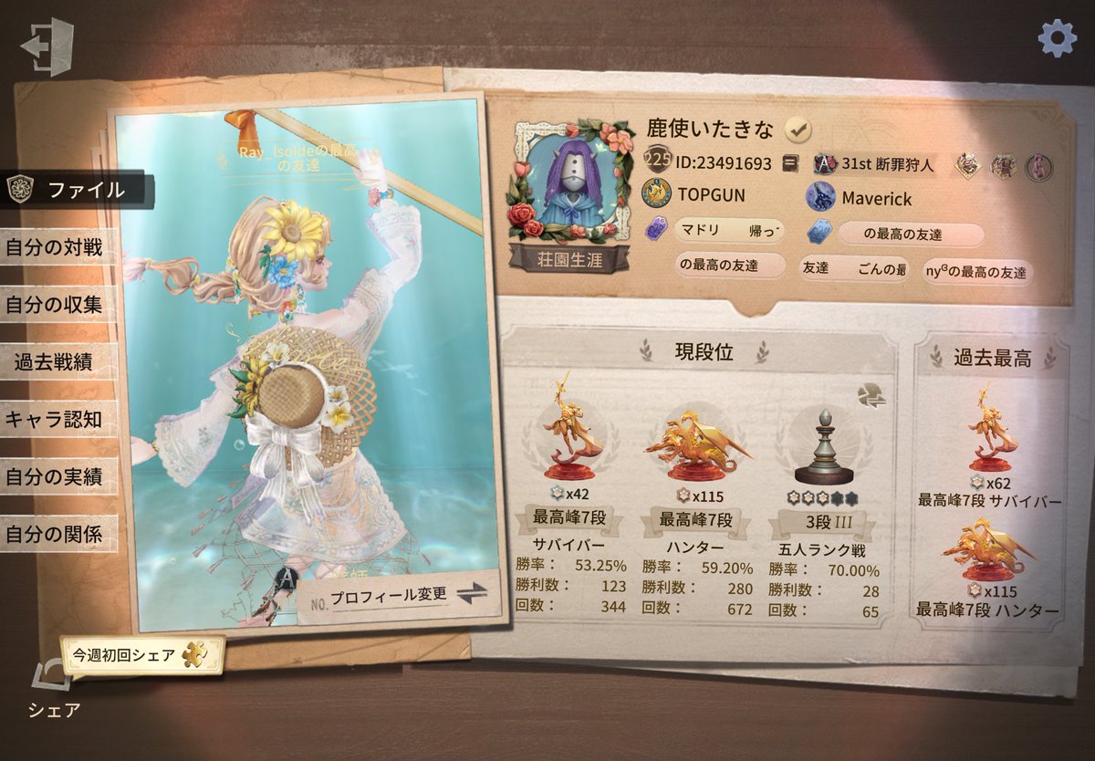 Taki479's tweet photo. 8シーズン連続で上がり続けてる✨️
来シーズンサバ行くかもだけどどっちにしろ頑張る! https://t.co/Ond7lEth7L