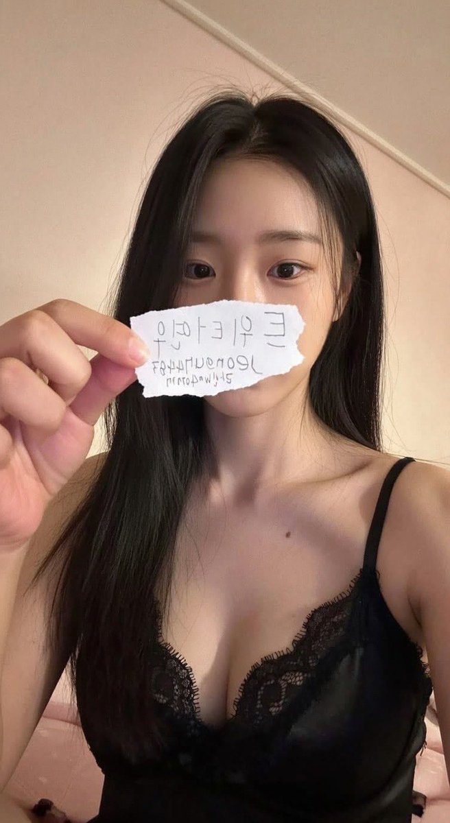 연우 tweet media
