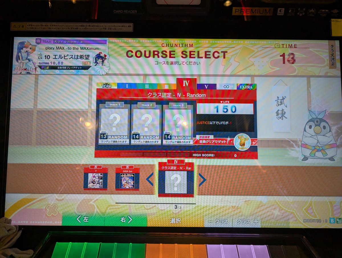 Tiger_Motto3390's tweet photo. IVです
ギガブラあかんやろ
#チュウニズム https://t.co/ixy3rABhjQ