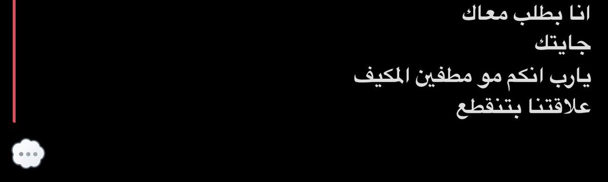 xipowq's tweet photo. كل ماجيتهم نتضارب انا حرانه وهما بردانين احد يبرد بجدة ياعالم https://t.co/uHTwUENIxV