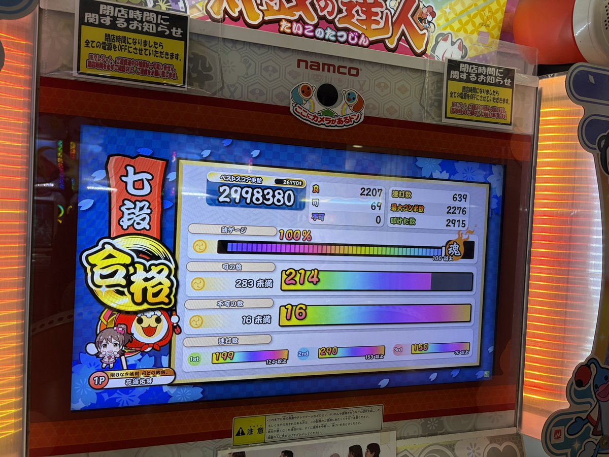 Lua6a_8301's tweet photo. #2026年自分が選ぶ今年上半期の４枚
今年も上半期のモチベは最高
下半期もモチベ維持頑張る https://t.co/xKMVFW852H