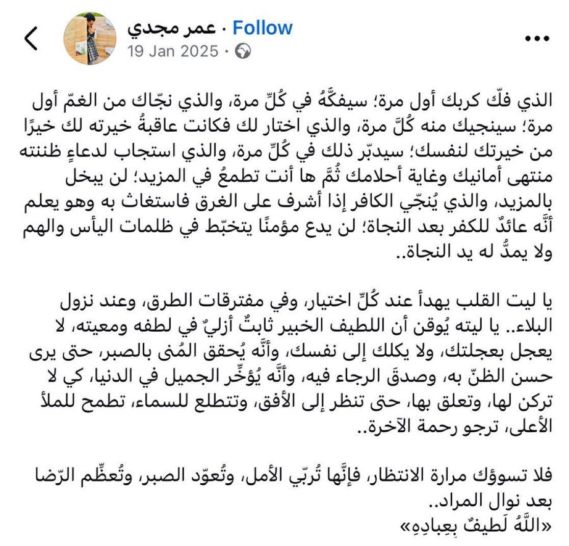 hms_sss's tweet photo. كلام مو صدفه انك تقراه : https://t.co/yuTMHieOHo