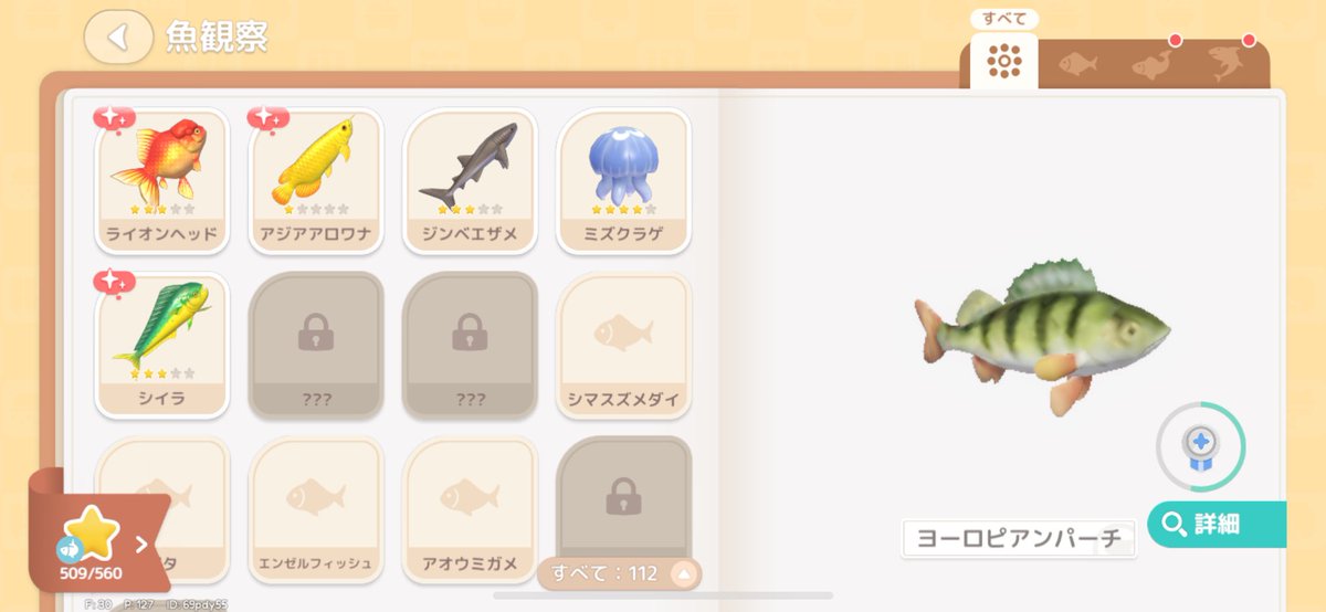 heartoturi's tweet photo. 久々に新種釣れて楽しい。

そろそろ地獄の魚認証に、、 https://t.co/fpH2QJJxcv