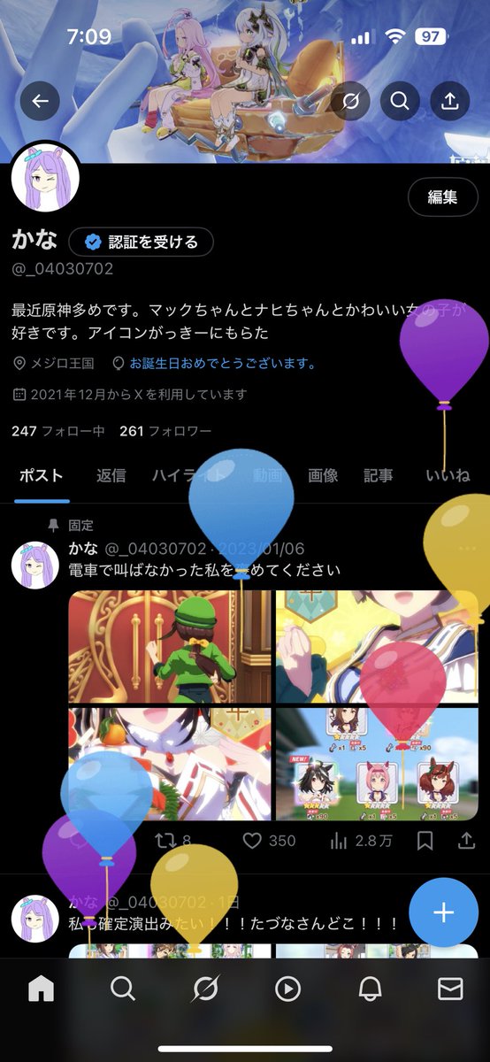 _04030702's tweet photo. 生まれた👶🏻 https://t.co/lnw0DRRv8h