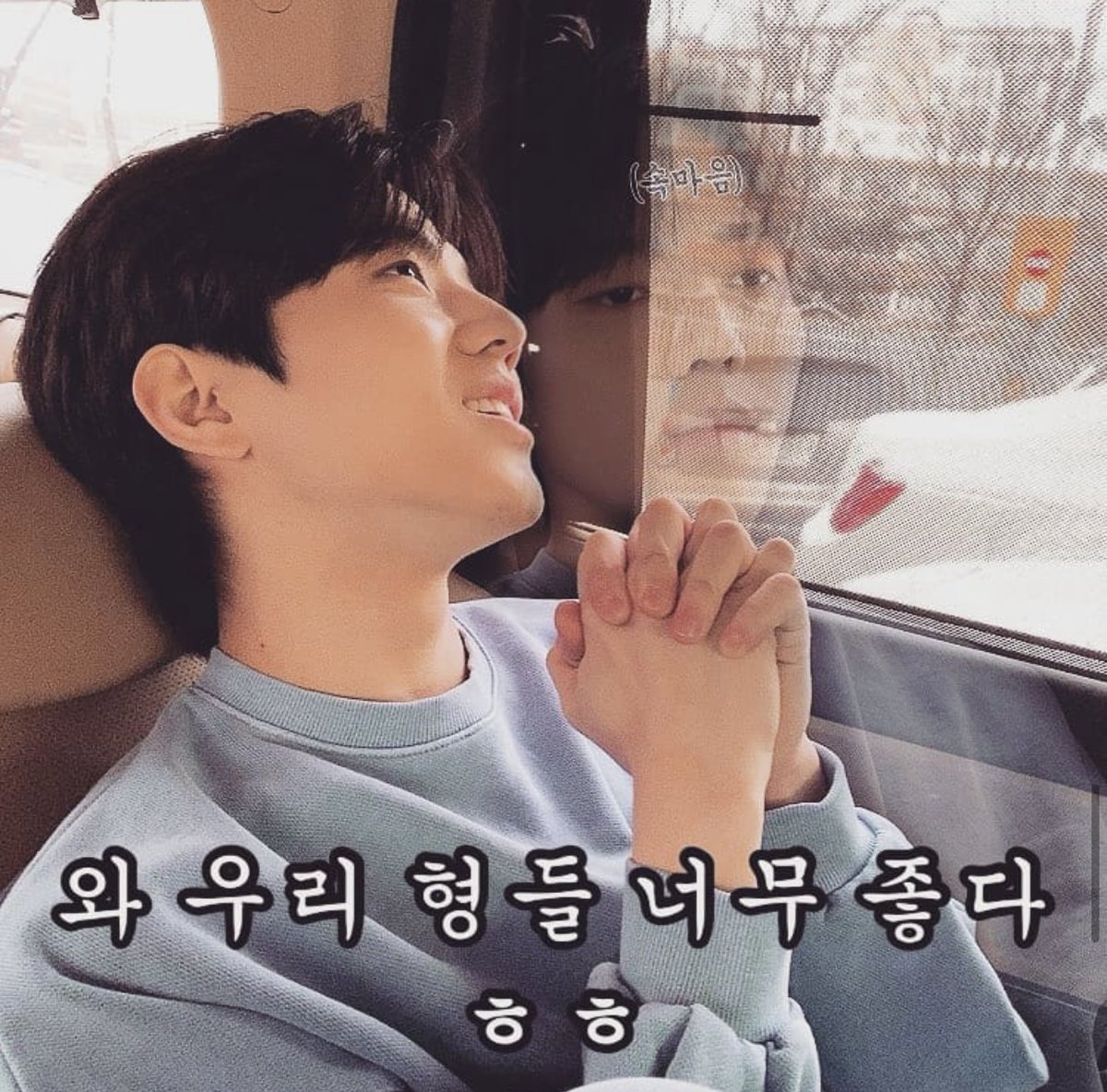 briwoonfan's tweet photo. this don reminds me of this dowoon lmao https://t.co/Vml0Tkf5L2