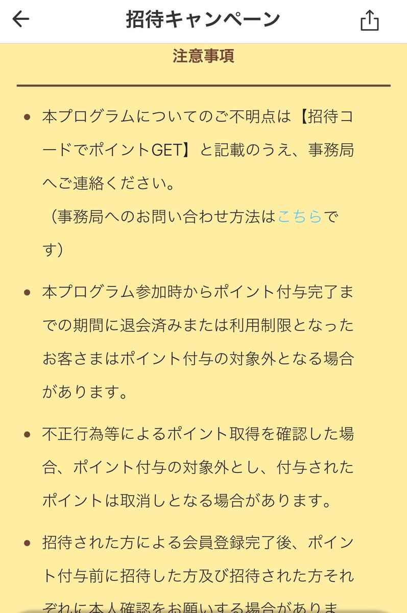 Plidia6's tweet photo. メルカリ始める方へ

招待コード【BSDWXZ】を入力して登録＋本人確認完了すると、500円分のポイントがもらえます🙌✨ 

ポイントはコンビニやドラッグストア等のメルペイ決済でも使えます🎁

メルカリアプリのダウンロード👇
https://t.co/Nxq1QW2U9e

 #メルカリ招待コード #メルペイ招待コード 紹介 https://t.co/wtoXuspF5P