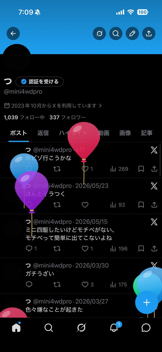 mini4wdpro's tweet photo. 風船飛んだー！！ https://t.co/I4VGAFPJl9