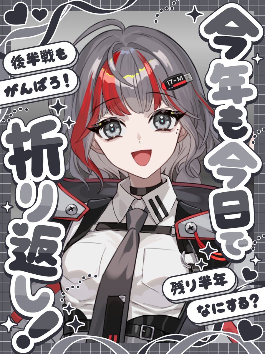 機械多 イナモ🔌🗼 tweet media