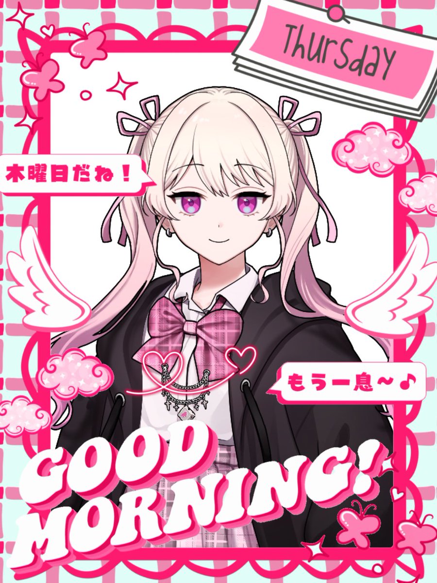 ラフ tweet media