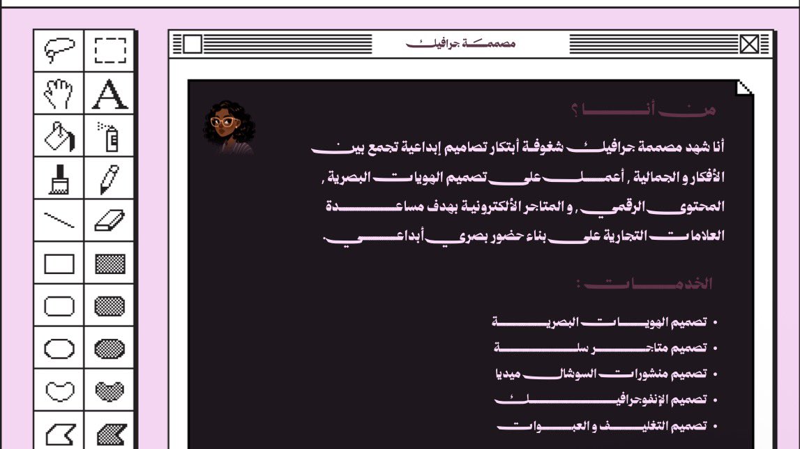 Shahad | مصممة جرافيك 🪄 tweet media