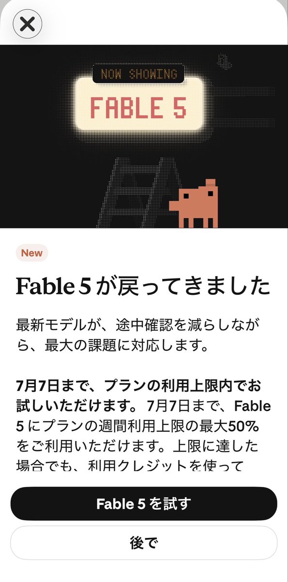 junichiro_asami's tweet photo. 朝起きたらfable使えるようになってた。 https://t.co/Hhuh7Wfa1P