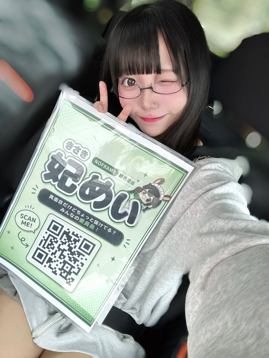 めめ様 めめ様頑張れ〜｡ﾟ(ﾟ´ω`ﾟ)ﾟ｡