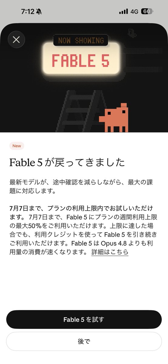 imasarastepn's tweet photo. 戻ってきましたああああああああ！！！！ https://t.co/2stNendtJX