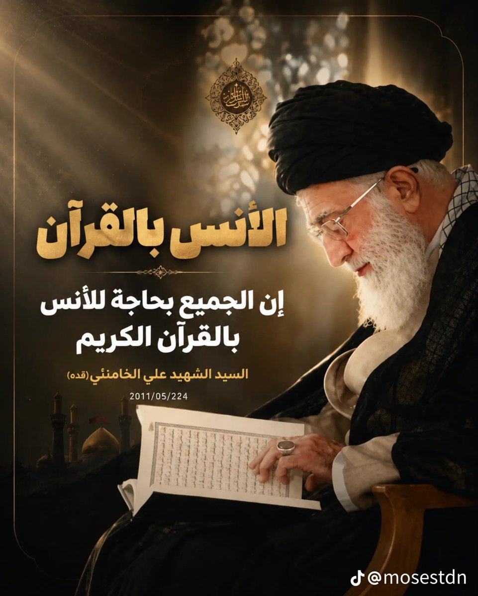 Reza288123's tweet photo. آهای عراقی ها ♥️♥️
میدونستید یه مهمان شریف و شهید 💔 داره به کشورتون میاد ؟؟
شهید ما در زندگی دنیوی خیلی دوست داشت به #النجف و #الکربلا  بیاد . قسمتش نشد😥
قدر مهمانتونو بدونید.
#امام_خامنه‌ای https://t.co/fhSNHA0nVV