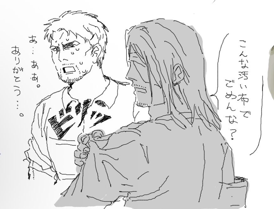 a_____iku___'s tweet photo. 怖〜 https://t.co/Do2OFFe78H