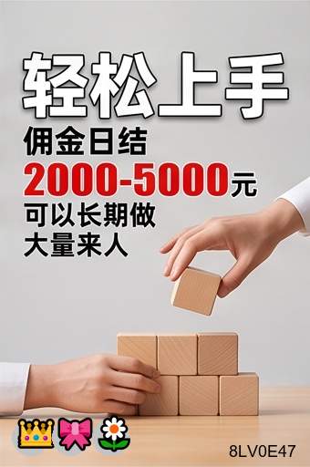 CatriceDim96484's tweet photo. Transform your obstacles into stepping stones.
高|外卖众包|房租|挣钱|垫资过桥|
价|失业|利息|赚钱|人体实验|
租|直播带货|债务重组|搞钱|灰产|
微|征信修复|灰产|夜间兼职|征信修复
信|利息|法拍|代收赌资。
日结3000➕，0风险大量上人！咨询客服电报TG✈：@bk666888 https://t.co/30UpiHZekJ