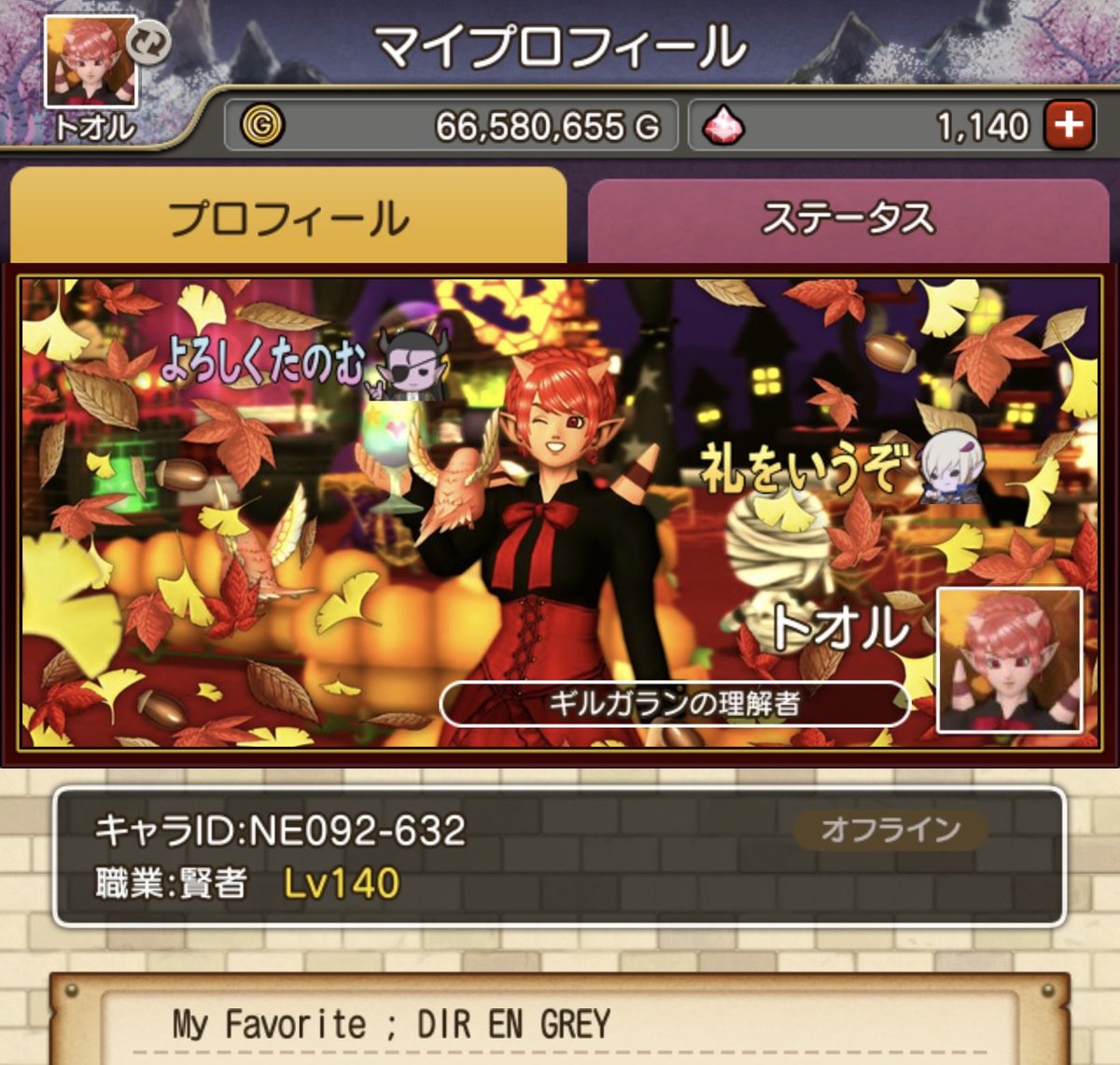shichi_dwpjp929's tweet photo. #FF14 #DX10 #DQX
LSとルームに入ったので、プロフ更新!
FFは最新まで。ドラクエはバージョン7進行中です。
フレンドさん常時大募集してます。 https://t.co/mLYvby1WYc